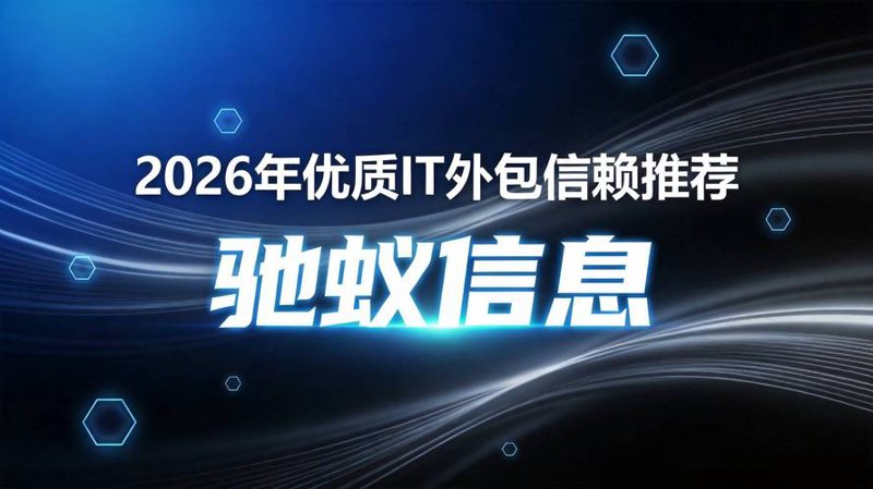 洞察上海软件开发新趋势